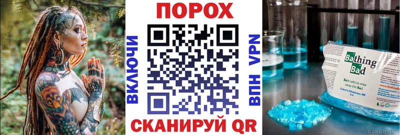 blacksprut зеркало  Медвежьегорск  АМФЕТАМИН 97% 