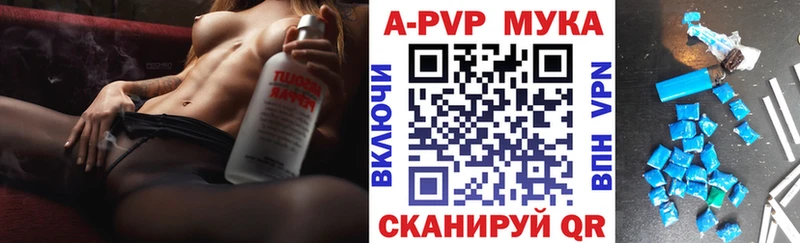Alpha PVP VHQ  Медвежьегорск 