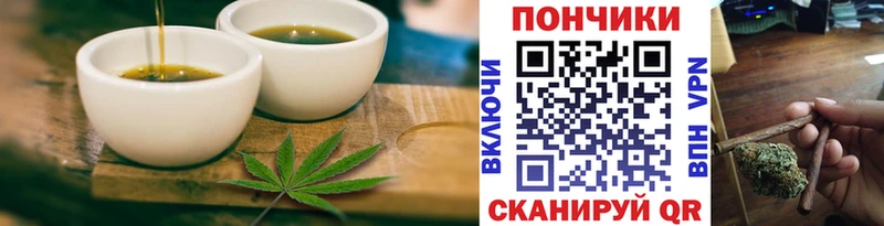 ОМГ ОМГ ТОР  купить  цена  Медвежьегорск  Cannafood марихуана 