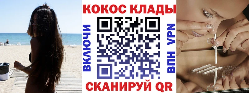 Cocaine Fish Scale  хочу   Медвежьегорск 