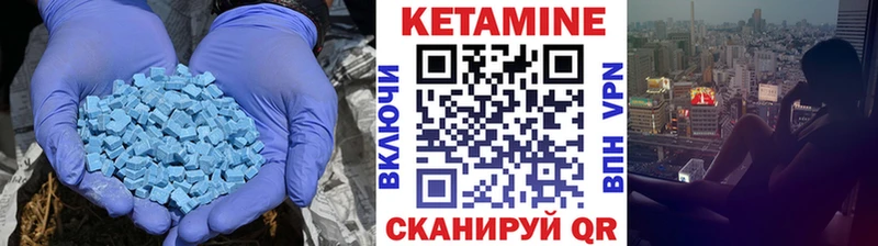 Кетамин VHQ  Медвежьегорск 