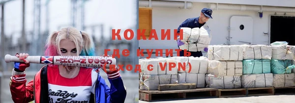 скорость mdpv Лагань