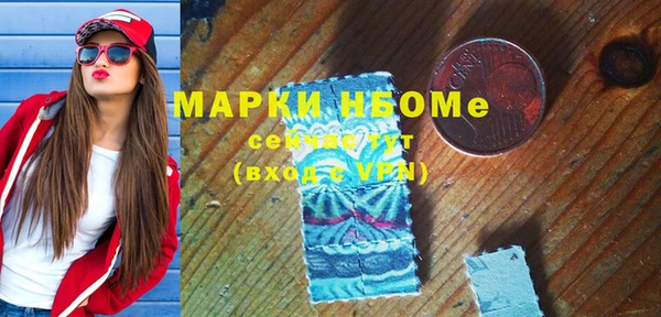 скорость mdpv Лагань
