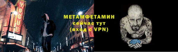скорость mdpv Лагань