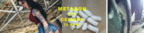 скорость mdpv Лагань