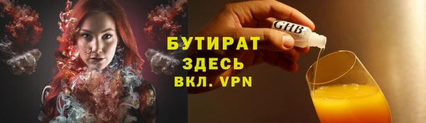 гидра Лысково
