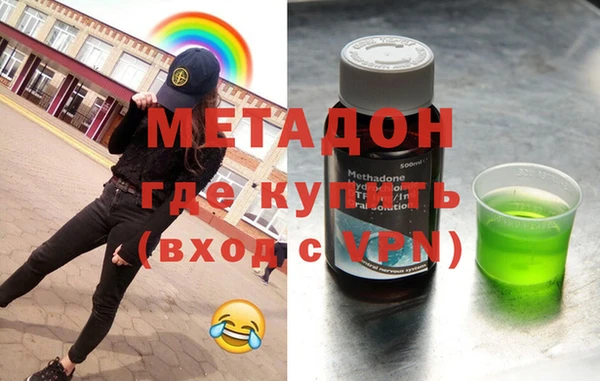 скорость mdpv Лагань