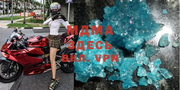 скорость mdpv Лагань