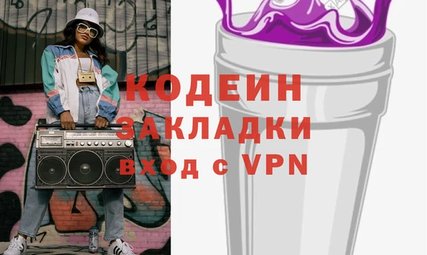эйфоретик Луховицы