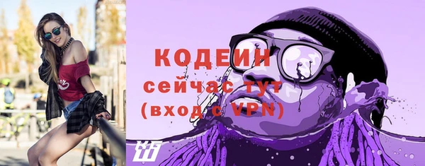 мдма Кукмор