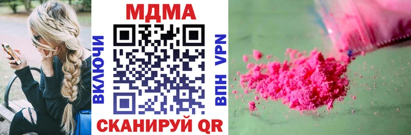 МДМА Molly  OMG как зайти  Медвежьегорск 