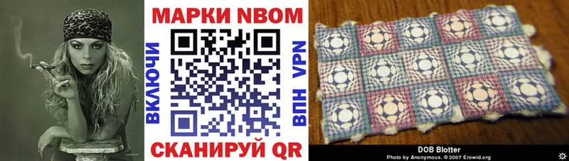 Марки NBOMe 1500мкг  Медвежьегорск 