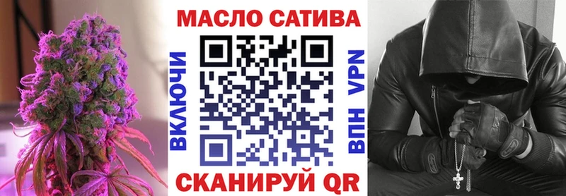 ТГК вейп купить закладку Медвежьегорск
